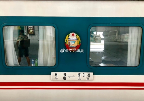 ▲평양-베이징 국제열차. (연합뉴스)