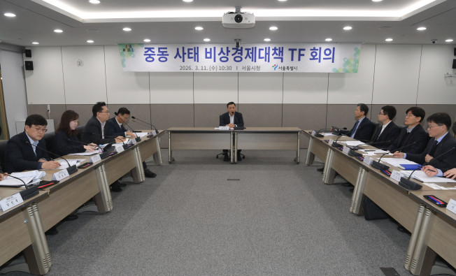 ▲11일 정상훈 서울시 행정1부시장 직무대리 주재 ‘비상경제회의’ 개최 모습. (사진제공=서울시)