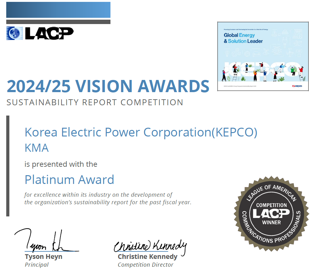 ▲2024/25 LACP VISION AWARDS 대상 수상 인증서. (사진제공=한국전력)