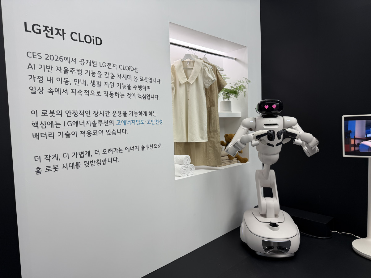 ▲'인터배터리 2026' LG에너지솔루션 전시 부스에 로봇이 전시돼 있다. (김민서 기자 viajeporlune@)
