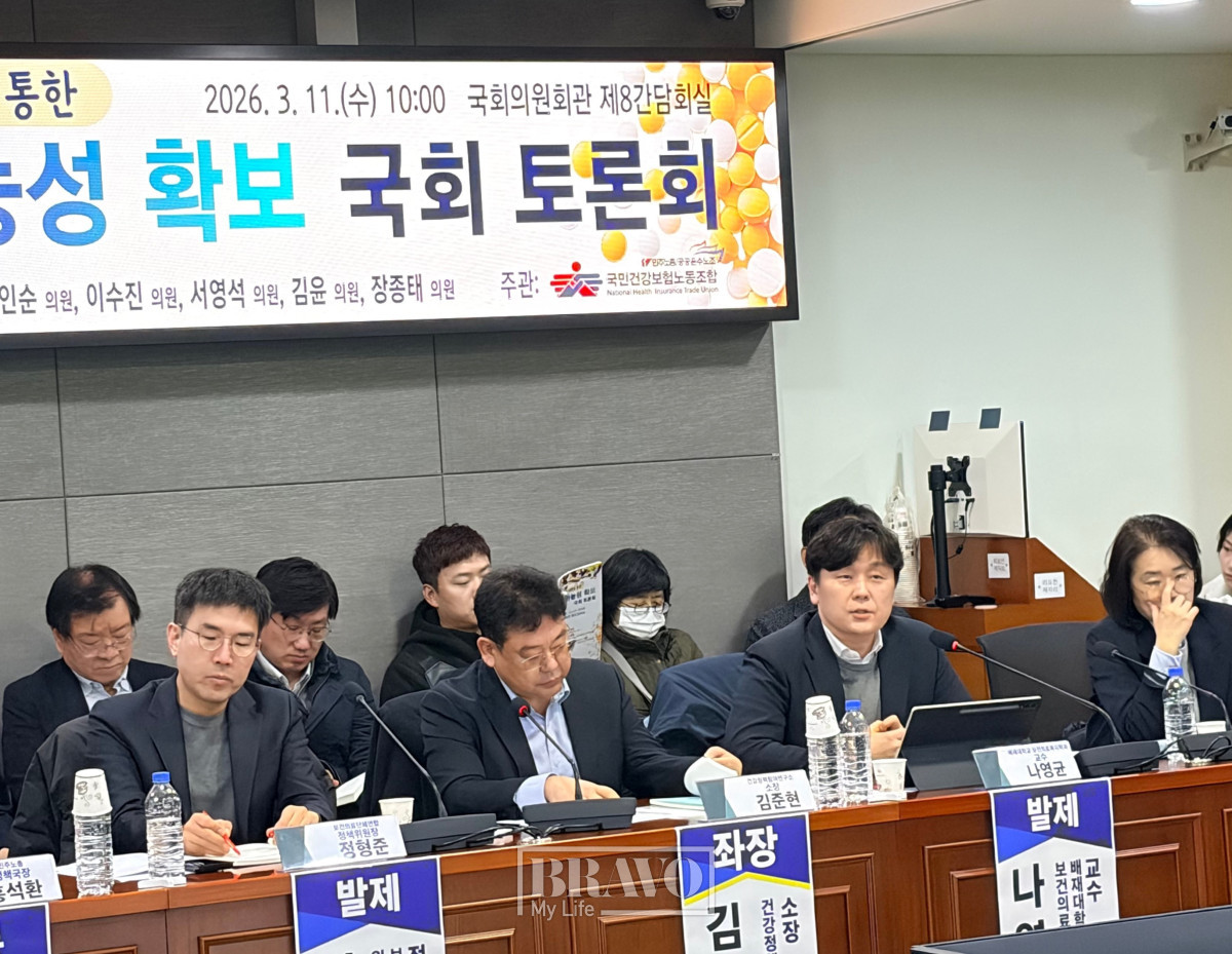 ▲11일 국회의원회관에서 나영균 배재대학교 보건의료복지학과 교수(오른쪽에서 두 번째)가 발표를 하고 있다. (박지수 기자 jsp@)