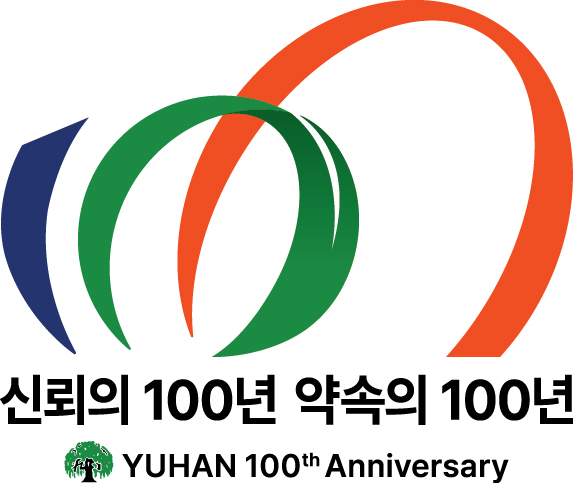 (사진제공=유한양행)