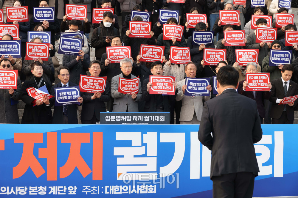 ▲장동혁 국민의힘 대표가 11일 서울 여의도 국회 본청 계단 앞에서 열린 대한의사협회 법의료계 국민건강보호 대책특별위원회 '성분명 처방 저지 궐기대회'에서 인사말을 하고 있다. 고이란 기자 photoeran@