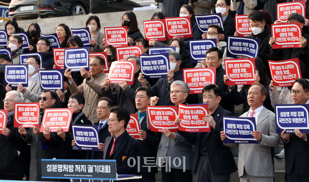 ▲11일 서울 여의도 국회 본청 계단 앞에서 김택우 대한의사협회장을 비롯한 대한의사협회 법의료계 국민건강보호 대책특별위원회 관계자들이 성분명 처방 저지 궐기대회를 하고 있다. 고이란 기자 photoeran@