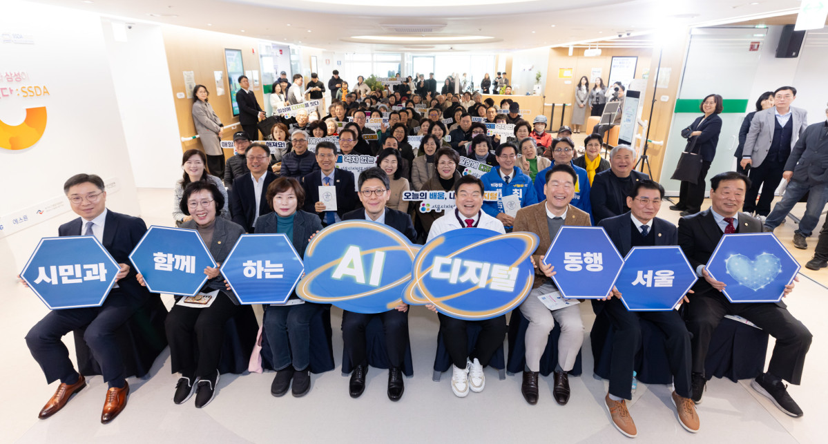 ▲서울디지털동행플라자 동대문센터 개관식 사진 (서울시)