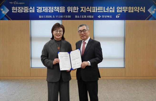 (제공=EY한영)