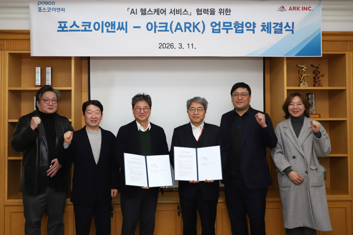 ▲포스코이앤씨가 지난 11일 아크(ARK)와 AI 헬스케어 서비스 협력을 위한 업무협약을 체결했다.(좌측 세번째 포스코이앤씨 건축사업본부장 박종진, 네번째 아크(ARK) 대표이사 김형회) (포스코이앤씨)