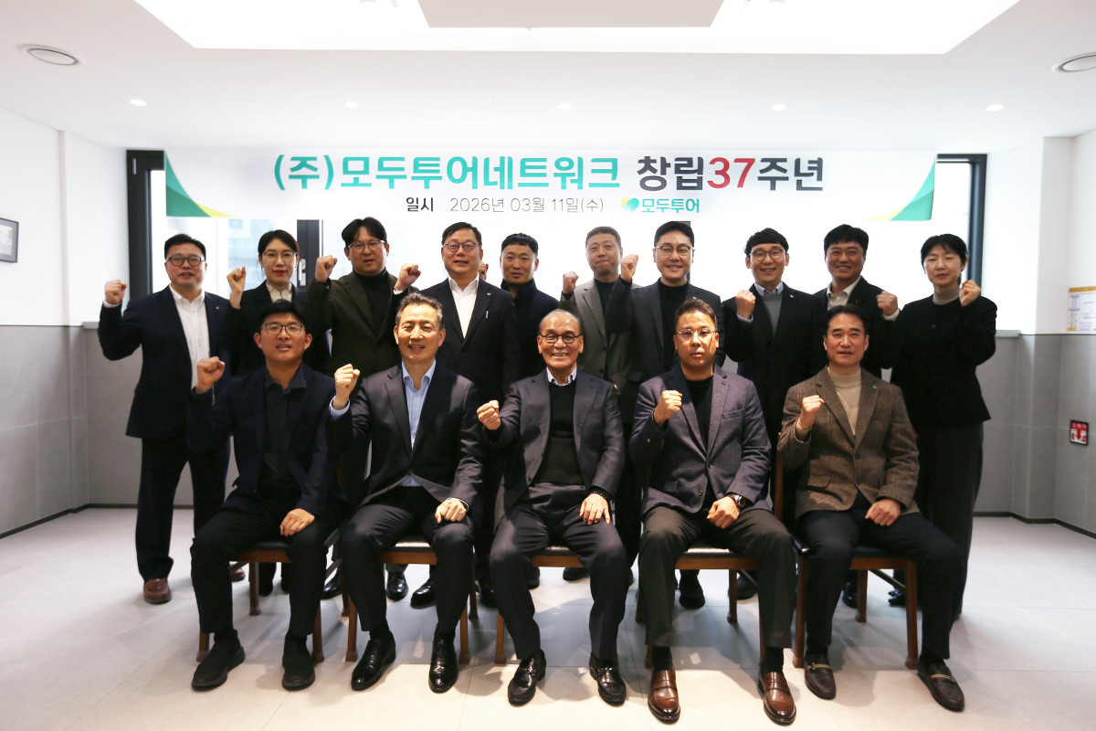 ▲12일 모두투어에 따르면 전날 서울시 중구 모두투어 본사에서 열린 기념행사에는 우종웅 회장과 우준열 사장을 비롯한 경영진, 임직원이 참석해 창립 37주년의 의미를 함께 나눴다. (사진제공=모두투어)