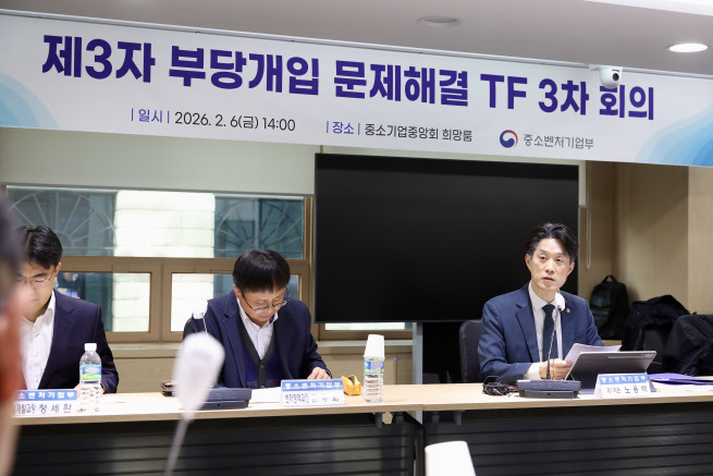 ▲노용석 중소벤처기업부 제1차관이 지난달 6일 서울 영등포구 중소기업중앙회에서 열린 '제3자 부당개입 문제해결 TF 3차 회의'에서 모두 발언을 하고 있다. (사진출처=중소벤처기업부)