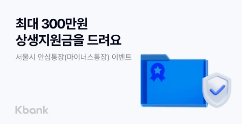 (케이뱅크)