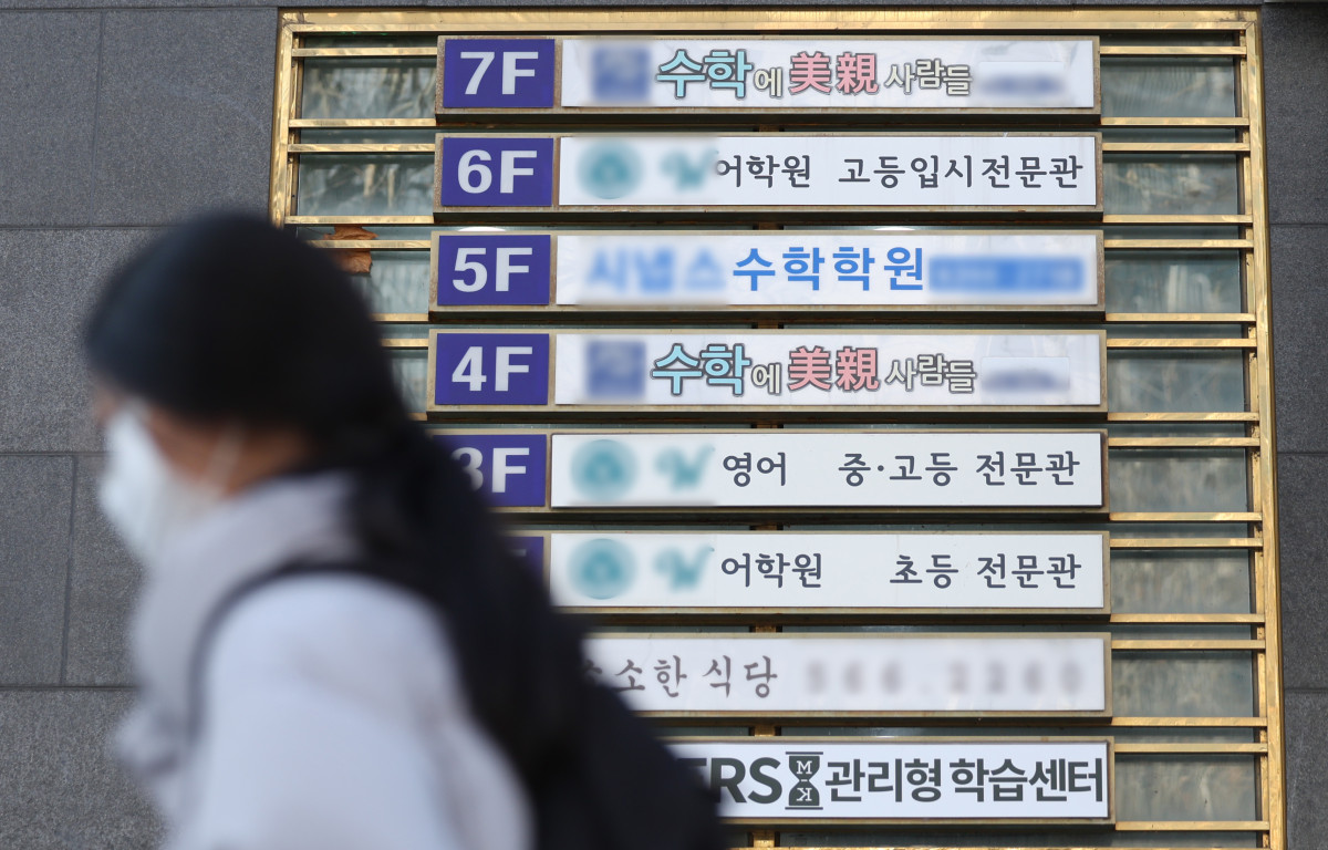 ▲서울 강남구 대치동 학원가. (뉴시스)