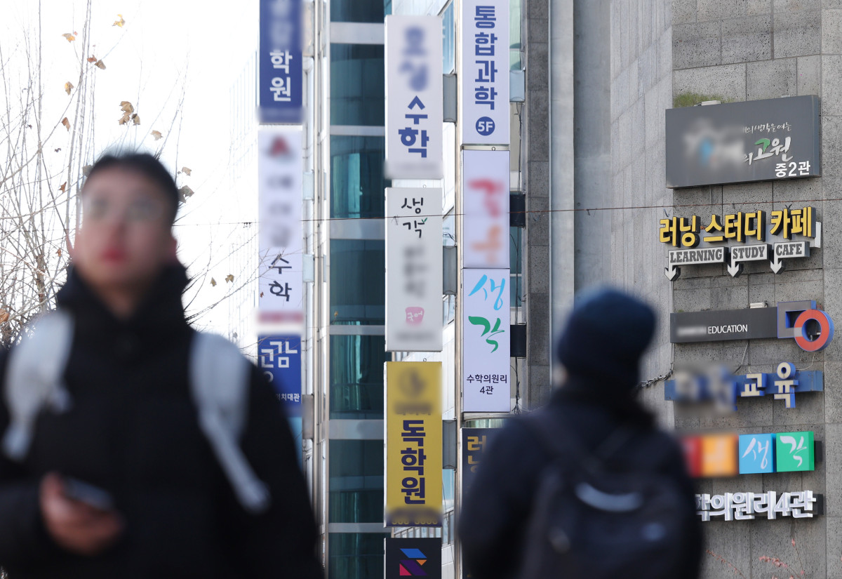 ▲서울 강남구 대치동 학원가. (뉴시스)