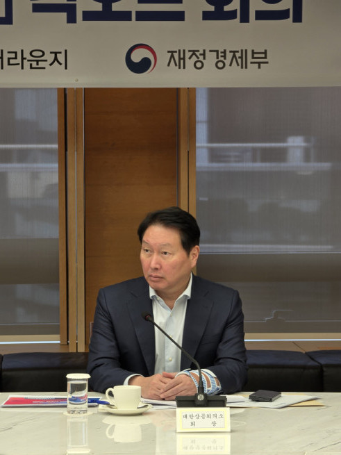 ▲최태원 대한상의 회장이 12일 오전 서울 중구 대한상공회의소에서 열린 기업혁신 지원 민관협의체 킥오프 회의에 참석했다. 손희정 기자 sonhj1220@
