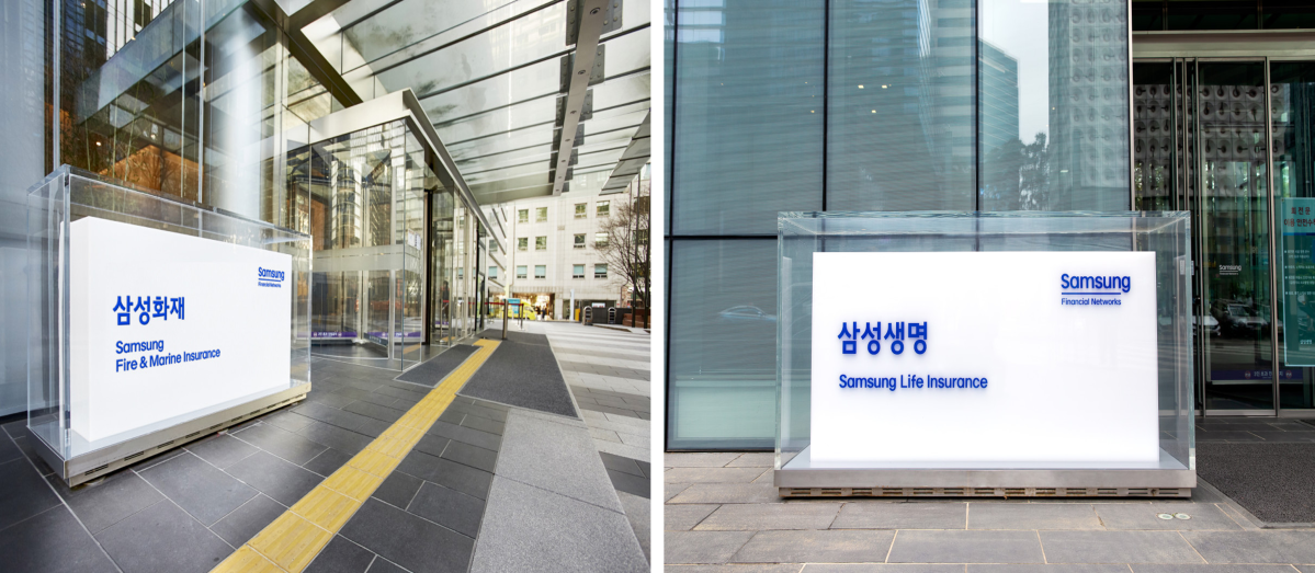 삼성생명·화재, 삼전 자사주 소각에 지분 처분 검토…주주환원 기대감↑
