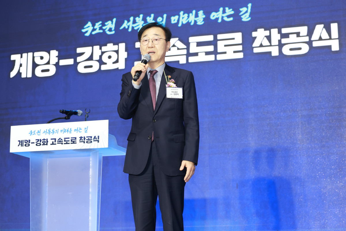 ▲김윤덕 국토교통부 장관이 12일 오후 인천에서 열린 계양–강화 고속도로 착공식에 참석했다. (사진제공=국토교통부)