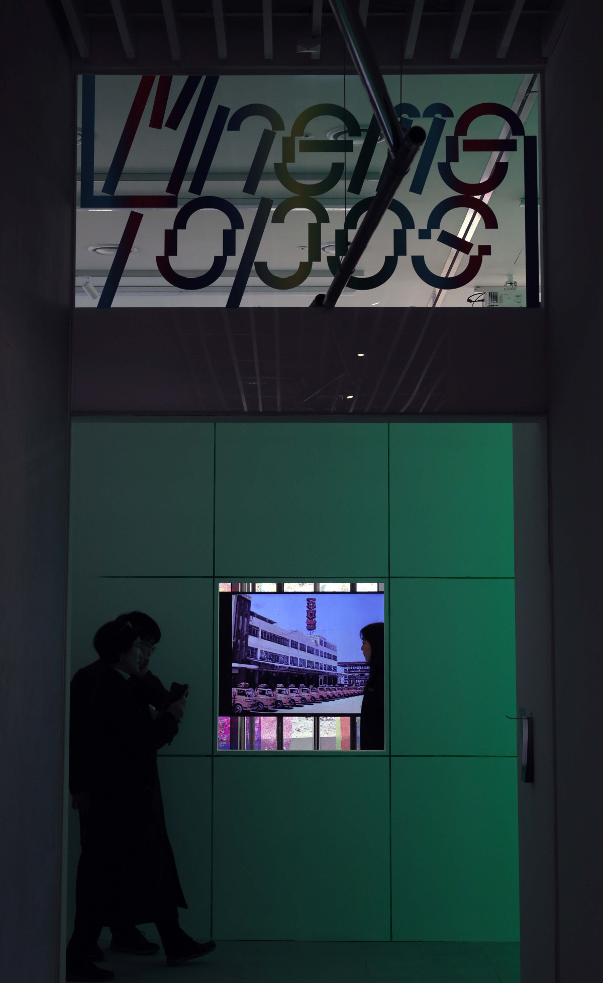 ▲서울시립미술관의 8번째 분관인 서서울미술관(Seo Seoul Museum of Art)이 12일 서울 금천구에 개관한 가운데 이날 오전 기자간담회 및 전시 투어가 진행되고 있다. 초등학교와 공원, 아파트 단지와 이웃한 서서울미술관은 서남권 첫 공립 미술관으로 시민의 일상과 맞닿은 뉴미디어 특화 미술관을 지향한다. 회화나 조각 대신 창의적의고 실험적인 퍼포먼스나 영상 등 새로운 전시와 프로그램이 전개된다. 신태현 기자 holjjak@