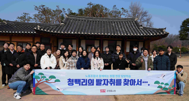 ▲11일 경기 남양주 다산 유적지에서 열린 공영홈쇼핑 청렴 현장 탐방 교육에서 임직원들이 기념촬영을 하고 있다. (사진제공=공영홈쇼핑)
