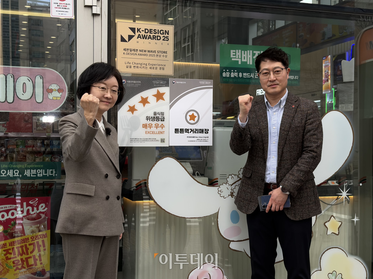 ▲12일 오후 서울 강동구에 위치한 '튼튼먹거리 매장 1호점'에서 현판식을 진행하고 있는 모습이다. (황민주 기자 minchu@)