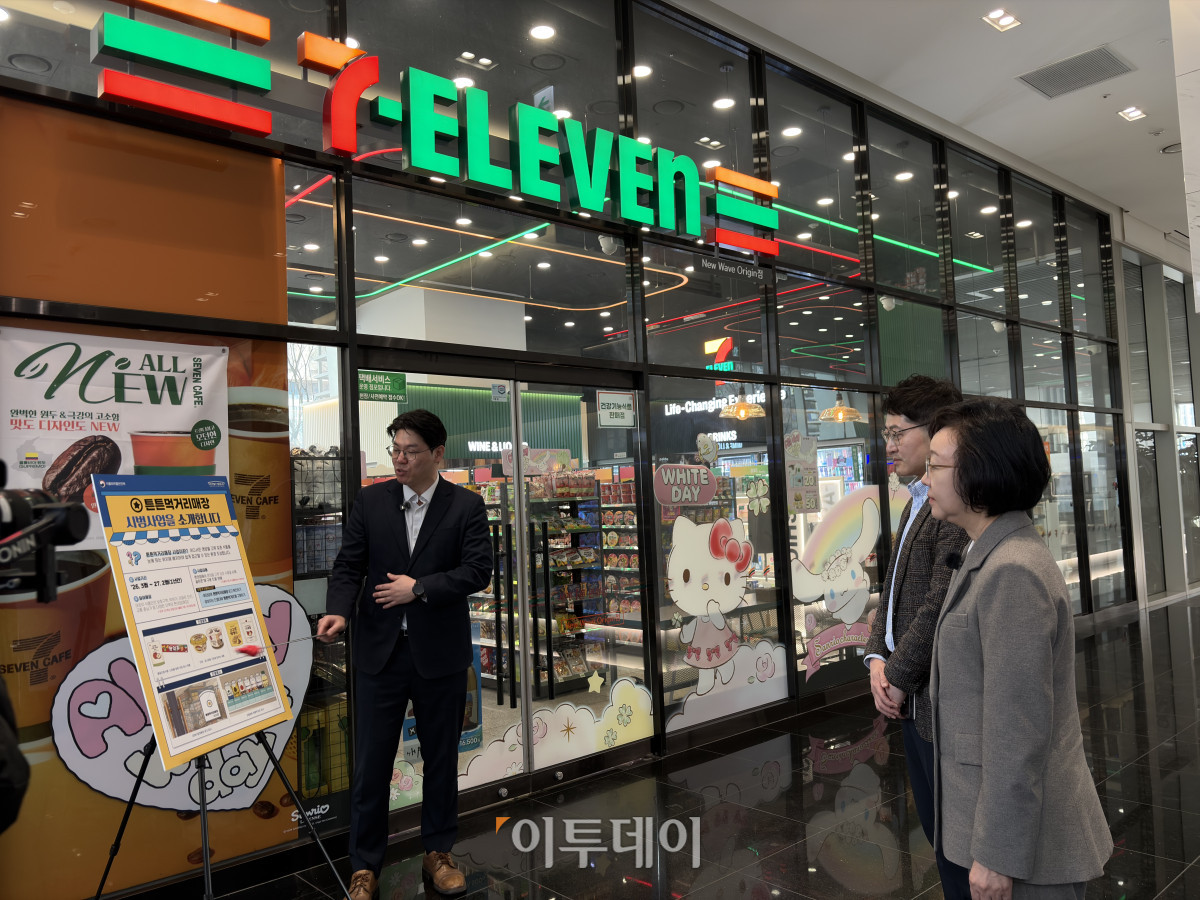 ▲오유경 식품의약품안전처장이 서울 강동구 튼튼먹거리 매장 1호점 앞에서 튼튼먹거리 시범사업에 대한 설명을 듣고 있다. (황민주 기자 minchu@)