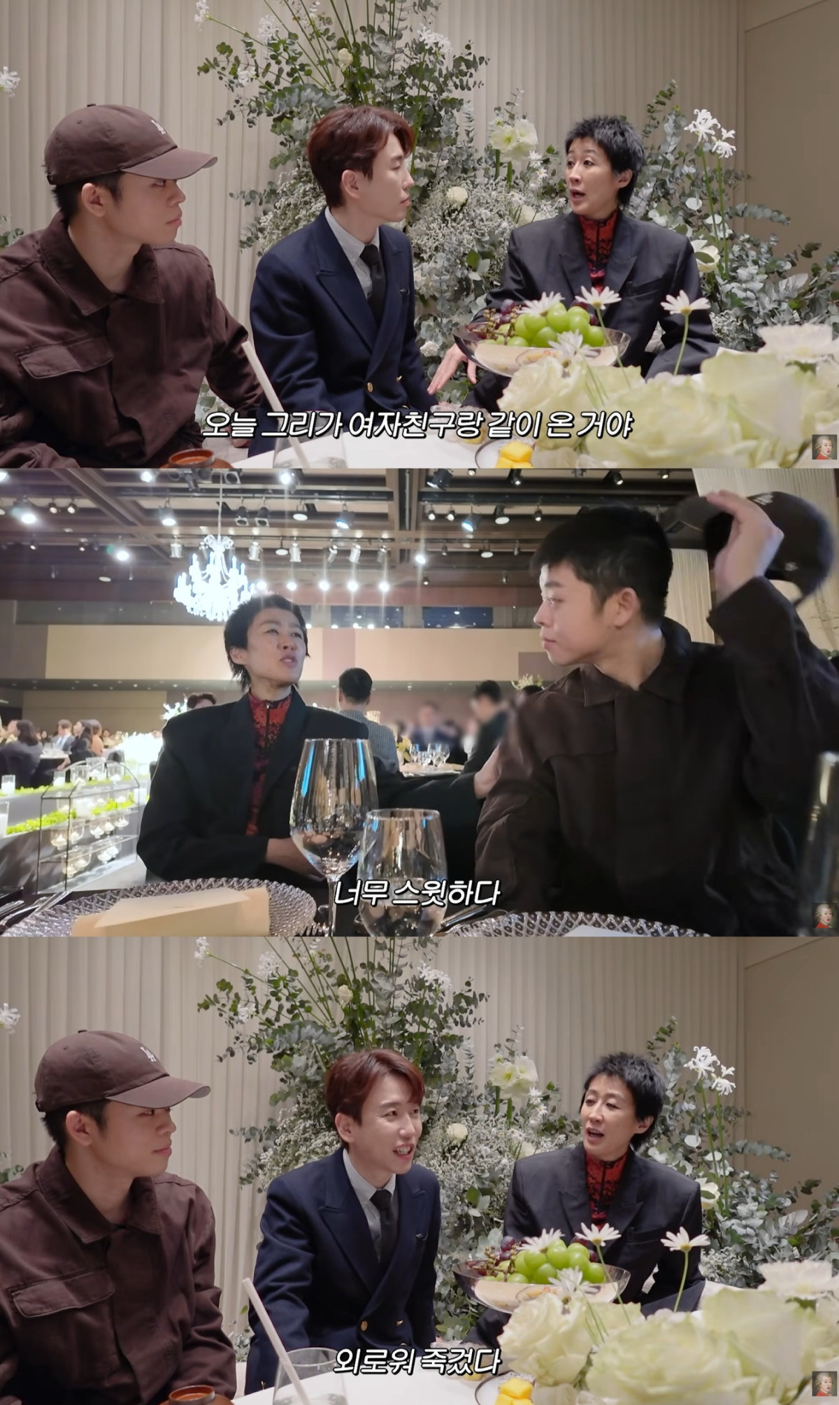 (출처=유튜브 채널 '공부왕찐천재 홍진경' 캡처)