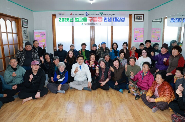 ▲보성군 '구들짱 민생대장정'이 추진되고 있는 가운데, 한천 마을에서 다양한 연령대의 주민들이 실내에 둘러앉아 지역 현안을 논의하고 있다. (사진제공=보성군)