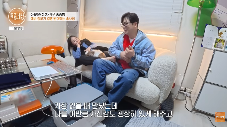 (출처=유튜브 채널 ‘MBN Entertainment’ 캡처)