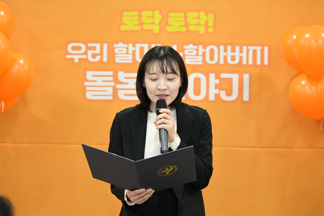 ▲서울형 손주돌봄수당 조부모 간담회에서 양육자가 사례 발표를 진행하고 있다. (사진제공=서울시)