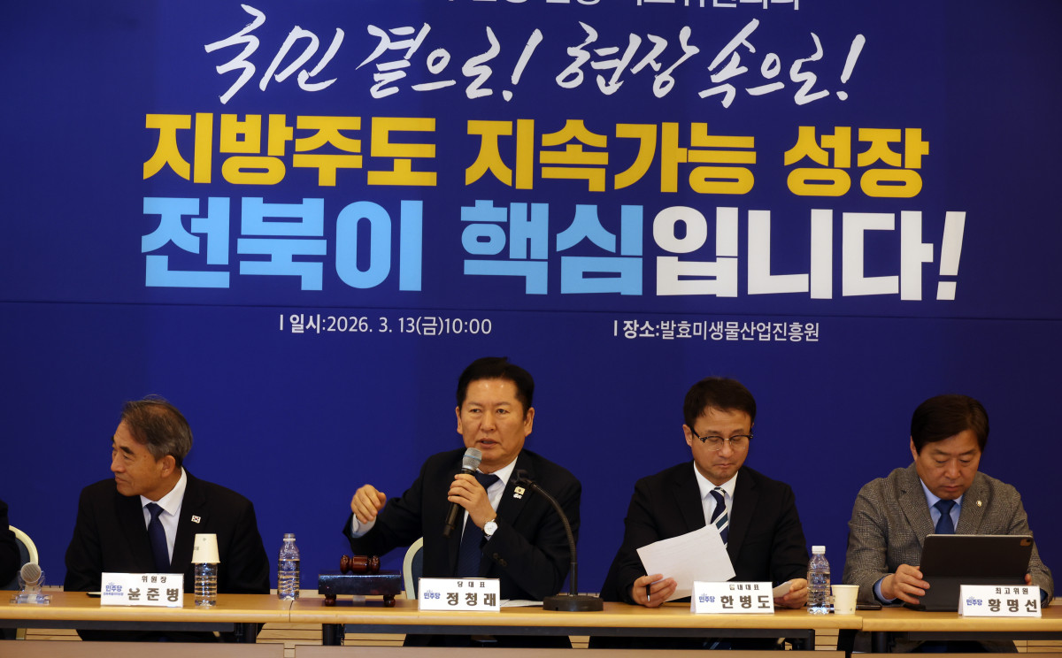 ▲정청래 더불어민주당 대표가 13일 전북 순창군 발효미생물산업진흥원에서 열린 현장 최고위원회의에서 발언하고 있다. 사진=연합뉴스