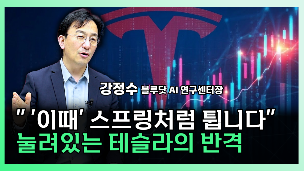 ▲‘찐코노미’ 화면 갈무리. (이투데이TV)