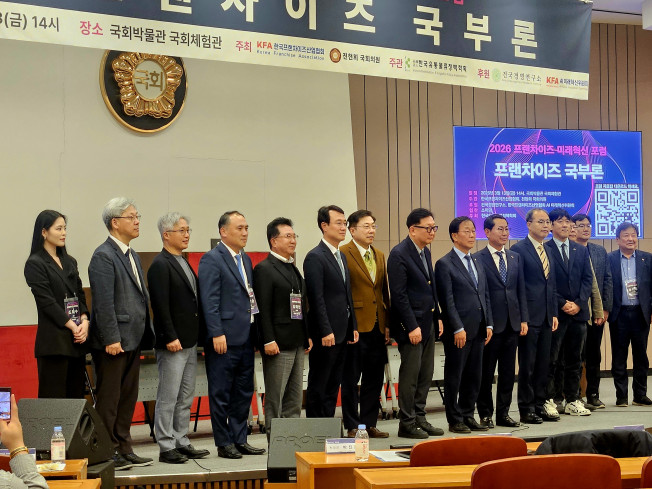 ▲13일 서울 국회의사당 국회박물관 국회체험관에서 한국프랜차이즈산업협회(협회)가 국회 법제사법위원회 소속 전현희 더불어민주당 국회의원과 공동 주최, 한국유통물류정책학회(학회)가 주관한 ‘2026 프랜차이즈 미래 혁신 포럼-프랜차이즈 국부론’이 열렸다. 왼쪽부터 조희수 건국대교수, 박경민 연세대 교수, 오만석 협회 파트너부회장, 정연승 단국대 교수, 김태천 BBQ 글로벌부문 부회장, 박진용 한국유통물류정책학회장, 박주영 숭실대 교수, 김정식 연세대 상경대 명예교수, 윤후덕 더불어민주당 국회의원, 나명석 한국프랜차이즈산업협회장, 진병채 한국중소기업학회장 등이 기념사진을 찍고 있다. (사진=정영인 기자 oin@)