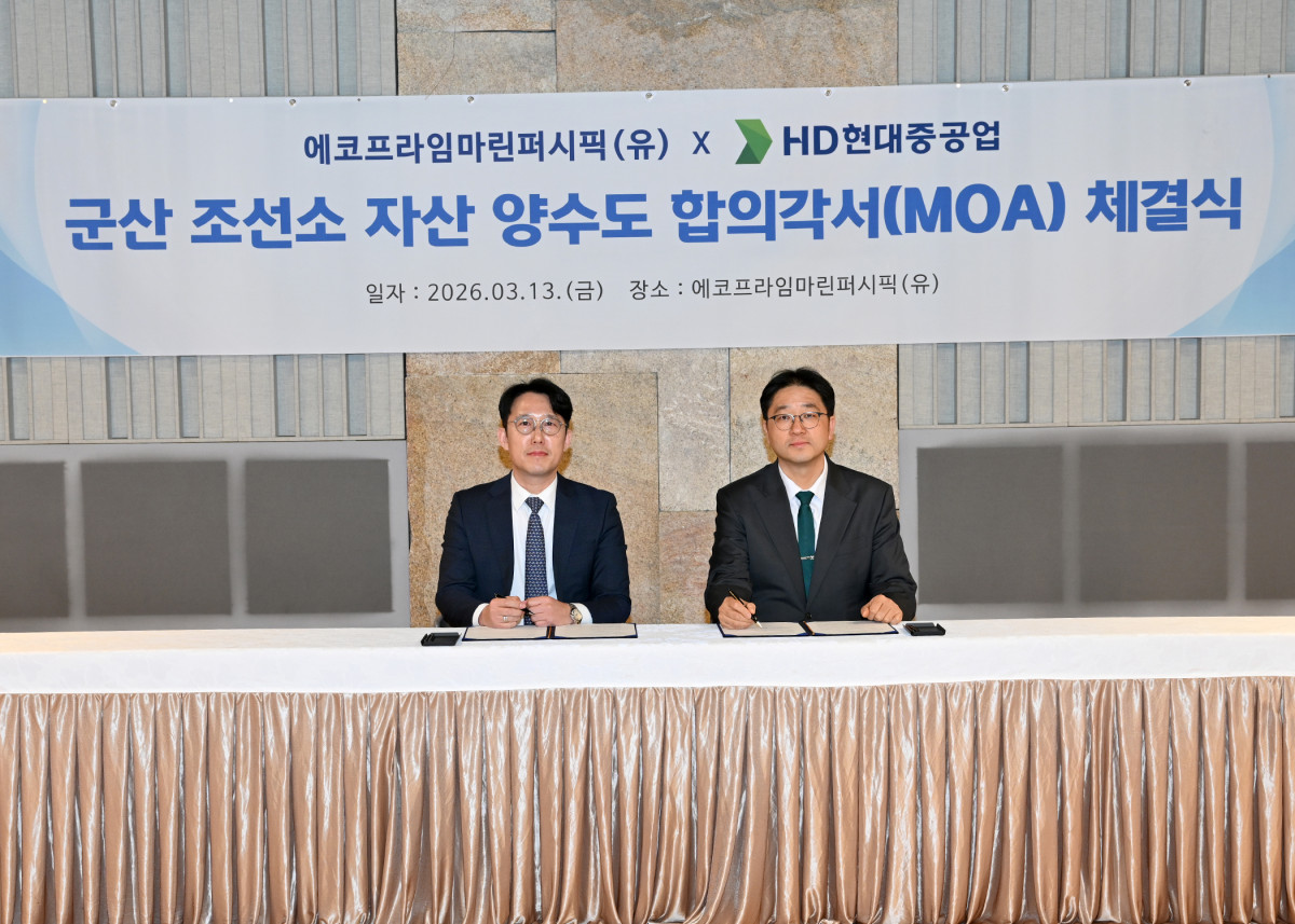 ▲에코프라임마린퍼시픽은 HD현대중공업과 '군산조선소 자산양수도를 위한 합의각서'를 체결했다. 왼쪽부터 김익수 에코프라임마린퍼시픽 부사장과 최한내 HD현대중공업 기획부문장이 기념 촬영을 하고 있다. (사진제공=에코프라임마린퍼시픽)