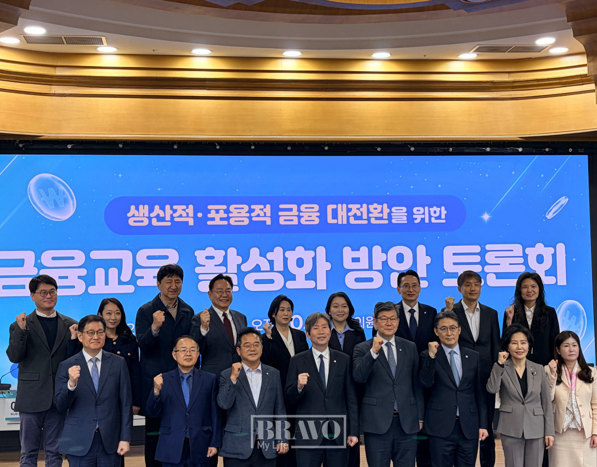 ▲13일 국회의원회관에서 '생산적·포용적 금융 대전환을 위한 금융교육 활성화 방안 토론회'가 열렸다.(박지수 기자 jsp@)