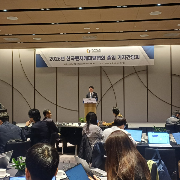 ▲김학균 벤처캐피털협회(VC협회) 회장이 13일 서울 파르나스 호텔에서 열린 취임 1주년 간담회에서 지난 1년간의 성과와 앞으로의 계획에 대해 전했다. (사진제공=VC협회)
