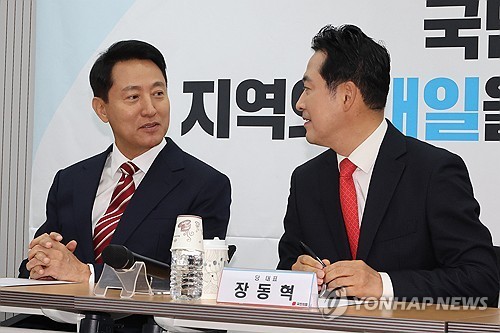 ▲국민의힘 장동혁 대표와 오세훈 서울시장(왼쪽)이 12일 서울 여의도 당사에서 열린 '지방선거총괄기획단-시도 광역단체장 연석회의'에서 대화하고 있다. (연합뉴스)
