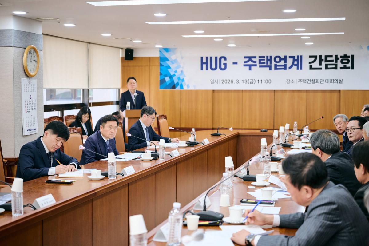 ▲최인호 주택도시보증공사 사장(왼쪽 가운데)이 13일 열린 HUG-주택 업계 간담회에서 건의 사항을 청취하고 있다. (HUG)