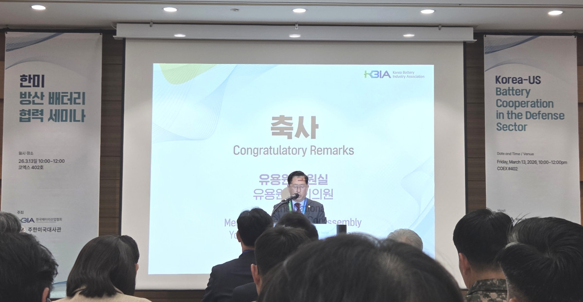 ▲13일 한국배터리산업협회와 주한미국대사관의 공동 주최로 서울 강남구 코엑스에서 열린 ‘한미 방산 배터리 협력 세미나’에서 관계자들이 기념 사진을 촬영하고 있다. (손민지 기자 handmin@)
