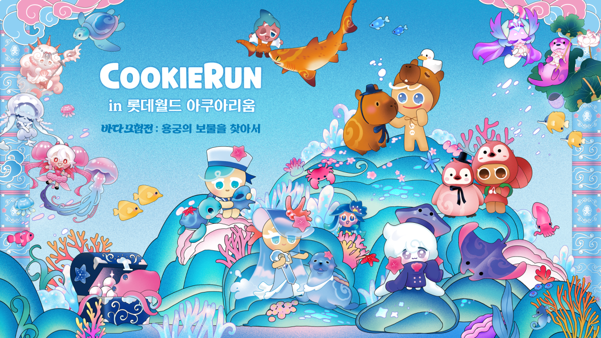 ▲롯데월드 아쿠아리움 쿠키런과 봄 시즌 축제 개최 (사진제공=롯데월드)