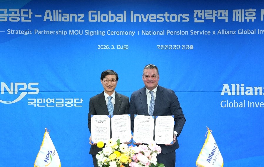 ▲국민연금공단이 13일 전북 혁신도시 본부에서 알리안츠GI와 업무협약(MOU)을 체결하고 있다. (국민연금공단)