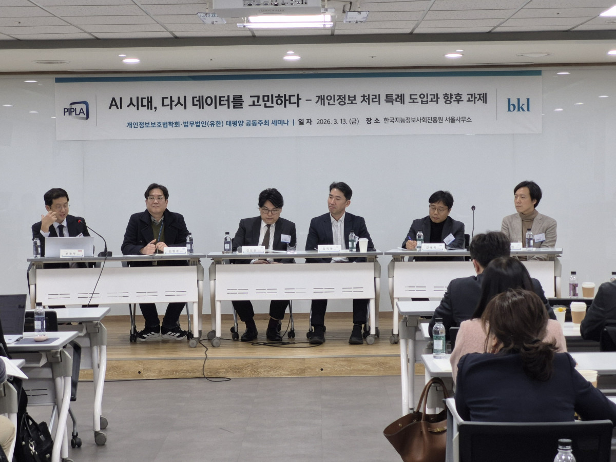 ▲13일 한국지능정보사회진흥원 서울사무소에서 진행된 'AI 시대, 다시 데이터를 고민하다' 세미나에서 참여자들이 토의하고 있다. yeonjin@