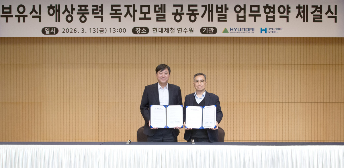 ▲현대제철-현대건설 임원들이 부유식 해상풍력 독자모델 공동개발 업무협약 체결식 기념 촬영을 하고 있다. (왼쪽부터 현대건설 김재영 기술연구원장, 현대제철 정유동 연구개발본부장). (사진=현대제철)