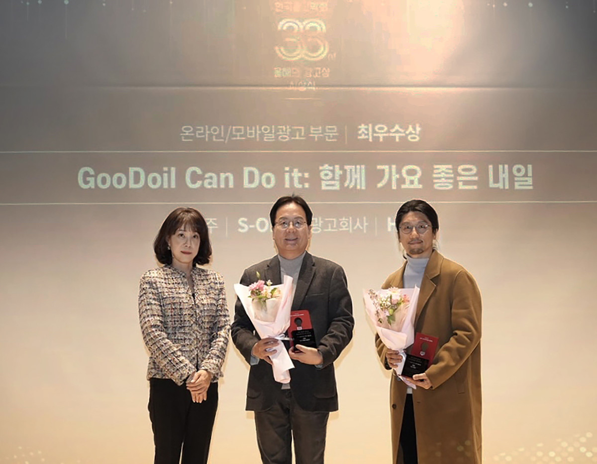 ▲이영호 S-OIL 영업전략부문장(가운데), 한국광고학회 부회장 성민정 중앙대 교수(왼쪽), HSAD 박인규 디렉터가 13일 열린 '2026년 올해의 광고상' 시상식에서 기념 촬영을 하고 있다. (사진=에쓰오일)
