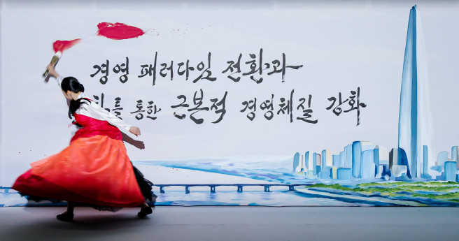 ▲롯데건설 2026 슬로건 퍼포먼스 영상. (사진제공=롯데건설)