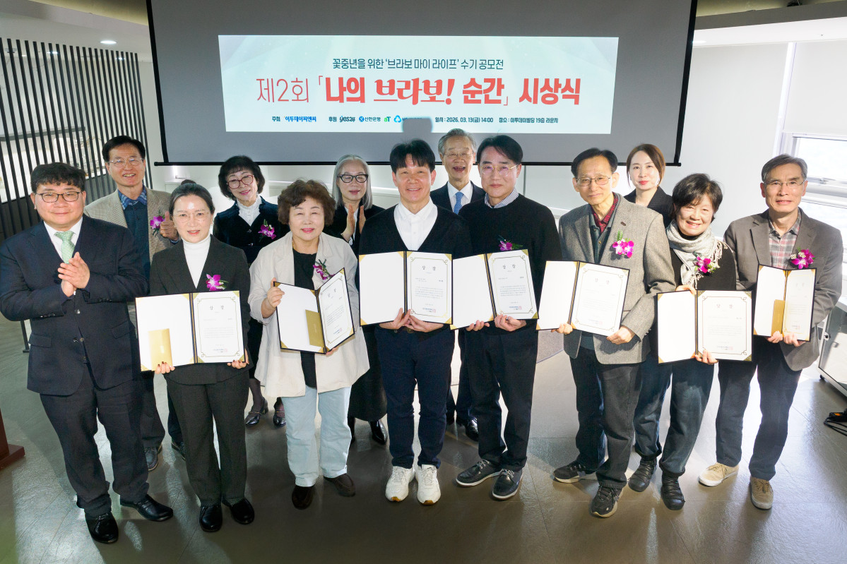 ▲제2회 ‘나의 브라보! 순간’ 수기 공모전 수상자들과 시상자들이 13일 서울 강남구 이투데이 사옥에서 열린 시상식에서 기념촬영을 하고 있다. (사진 제공=브라보 마이 라이프)