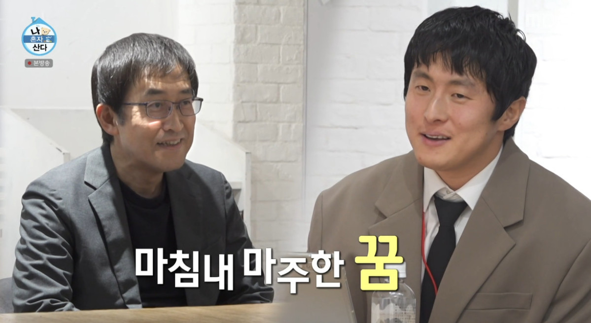 (출처=MBC '나 혼자 산다' 캡처)