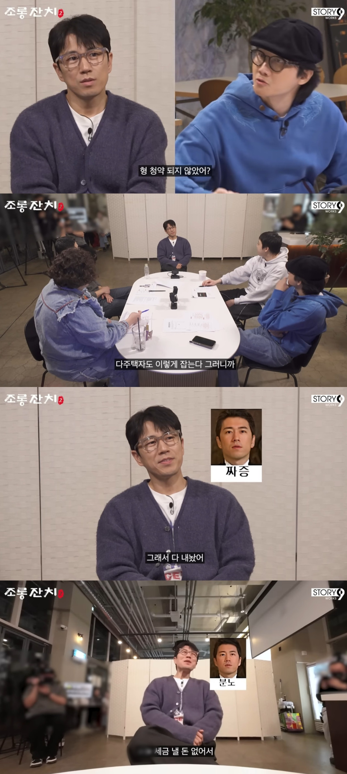 (출처=이용진유튜브 캡처)