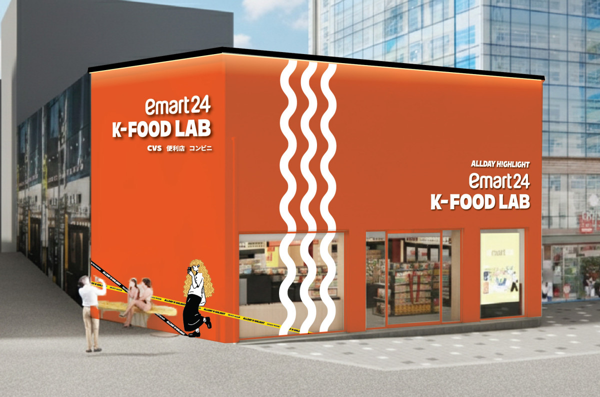 ▲이마트24 K푸드랩 명동점 외관 (사진제공=이마트24)
