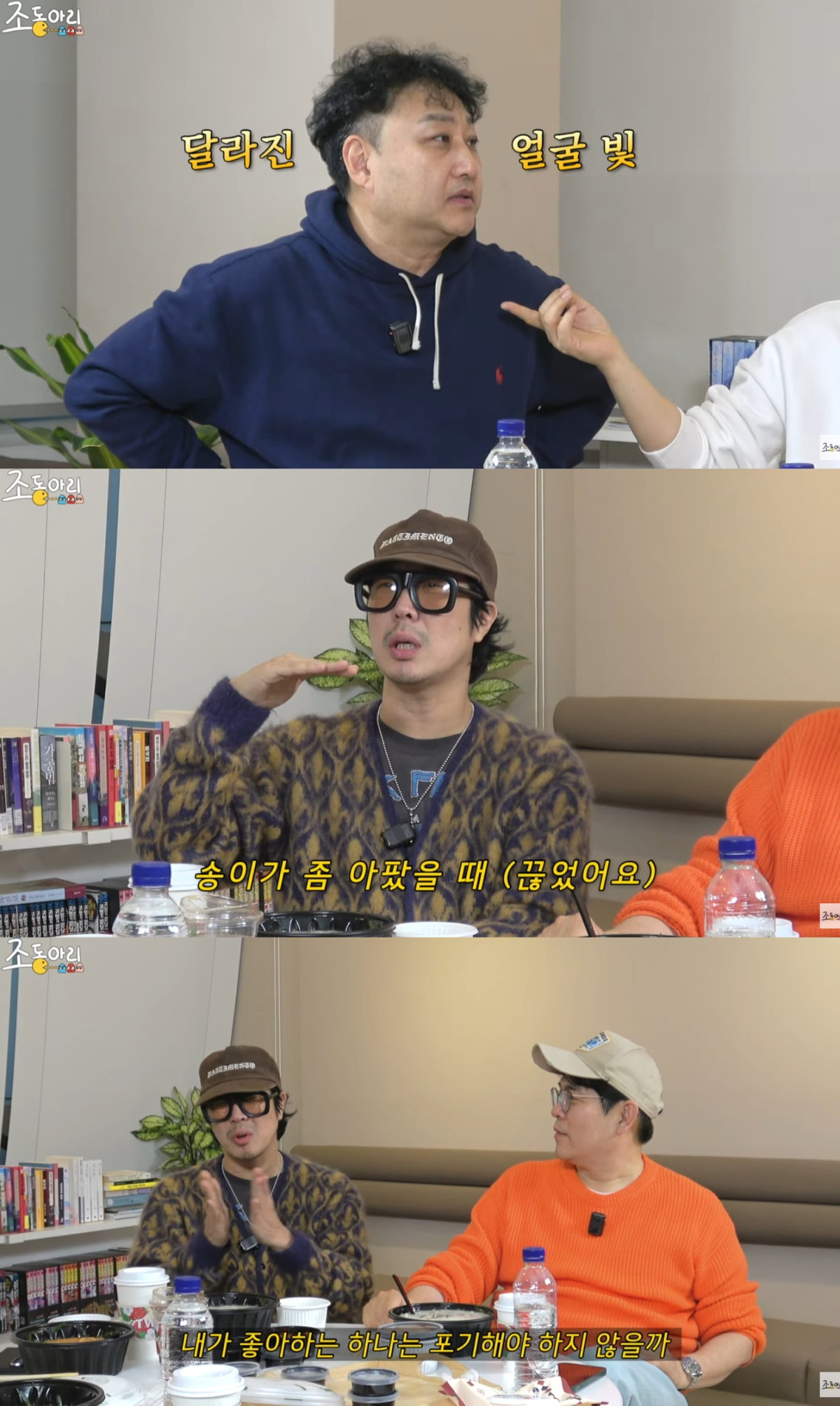 (출처=유튜브 채널 '조롱아리' 캡처)