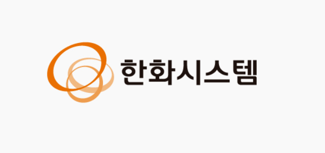 ▲한화시스템 CI. (한화시스템)