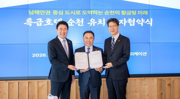 ▲순천에서 열린 특급호텔 유치 추진 업무협약식 현장에서, 세 명의 남성이 투자 협력 의지를 확인하고 있다. (사진제공=순천시)
