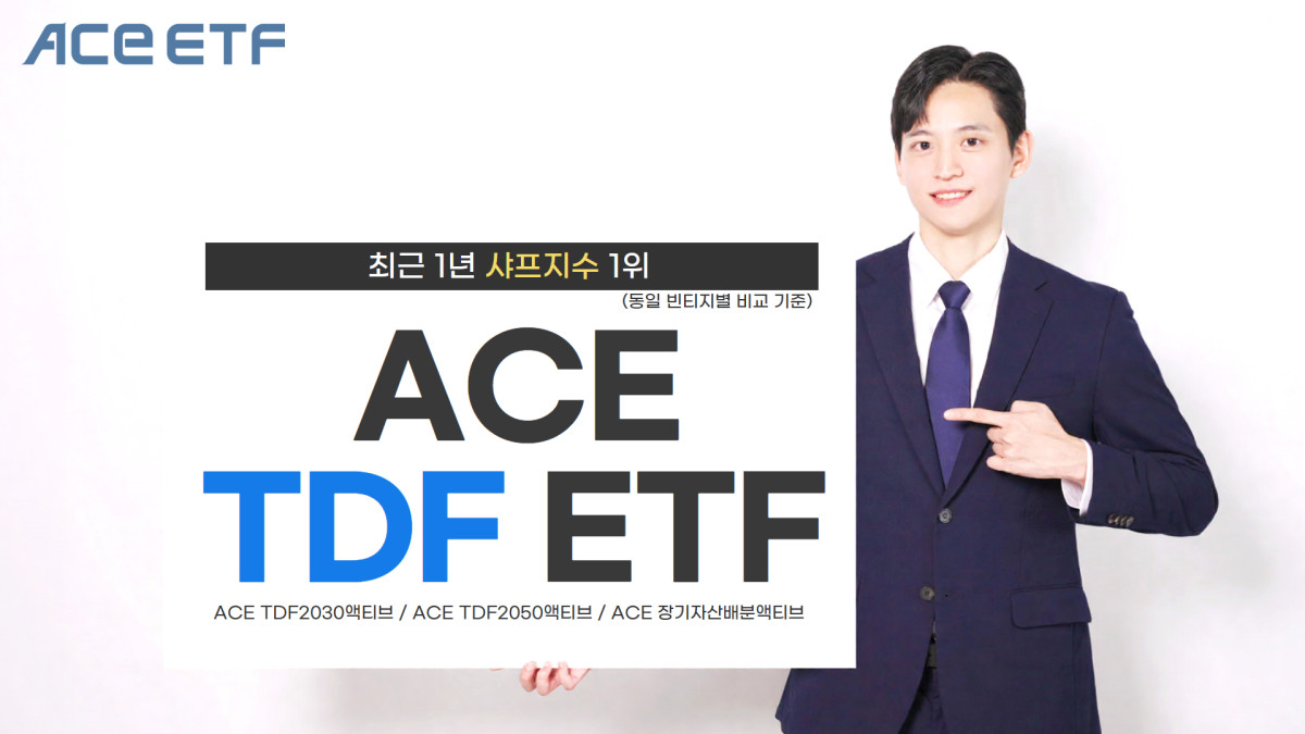 (출처=한국투자신탁운용)